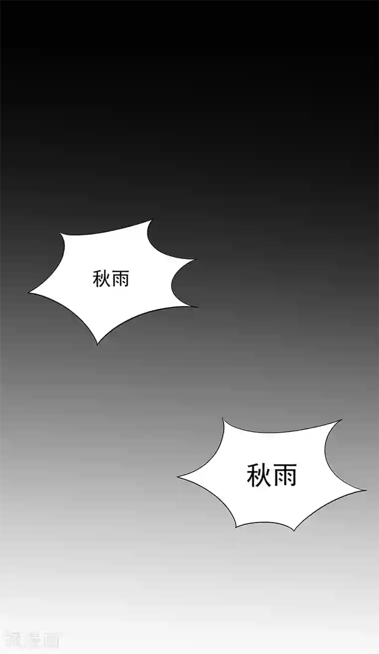 狂女重生：纨绔七皇妃第299话 失而复得