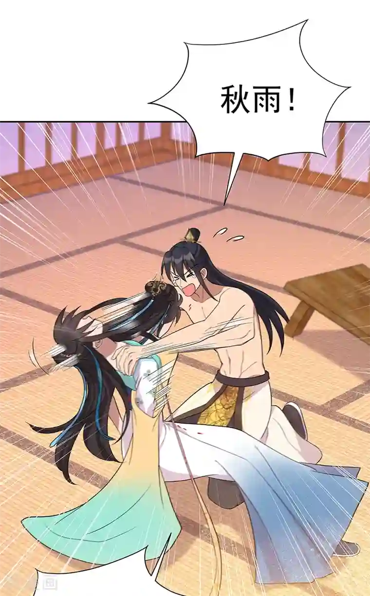 狂女重生：纨绔七皇妃第299话 失而复得