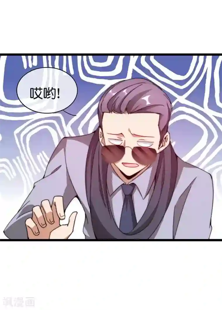 今天开始当首富第185话 自己的东西永远是最好的