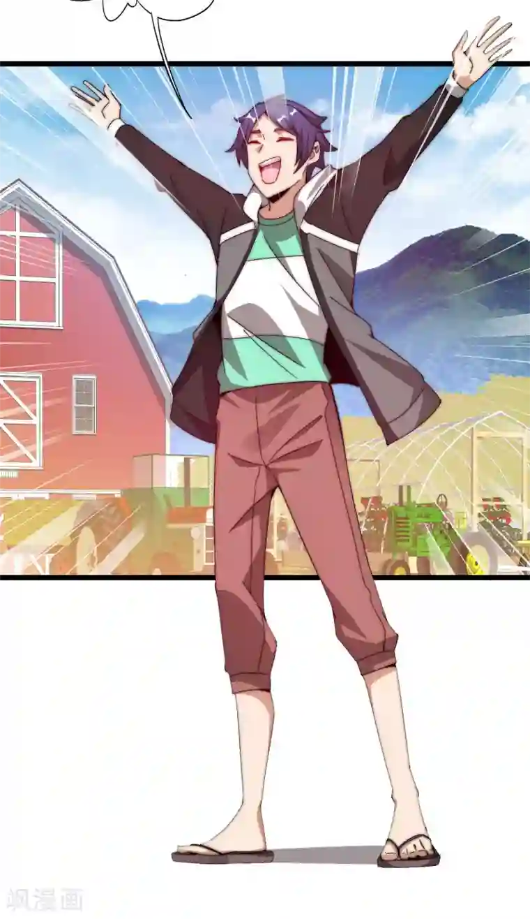 今天开始当首富第185话 自己的东西永远是最好的