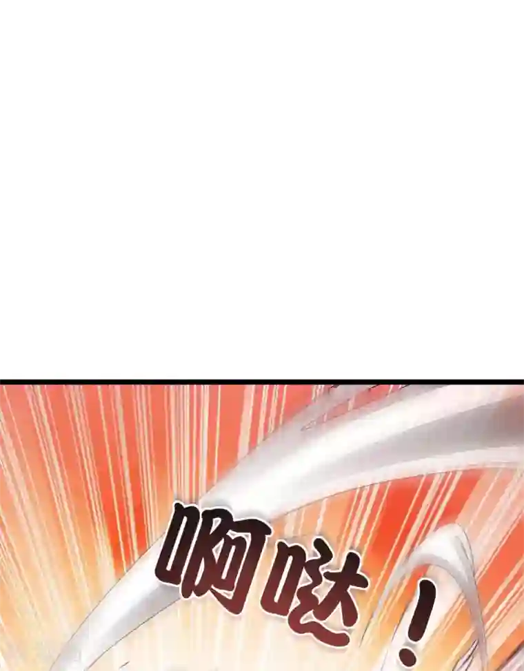 今天开始当首富第185话 自己的东西永远是最好的