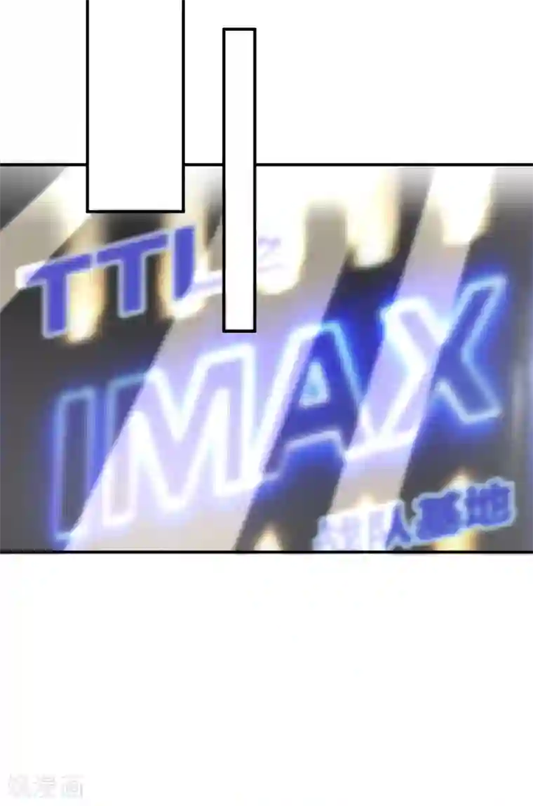 今天开始当首富第186话 请叫我社会主义林天！