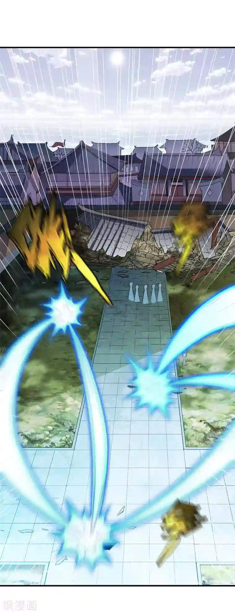 战鼎第243话 汉和剑意