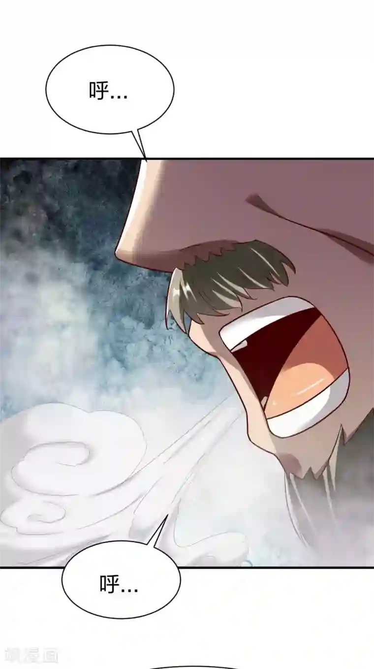 战鼎第244话 命绝