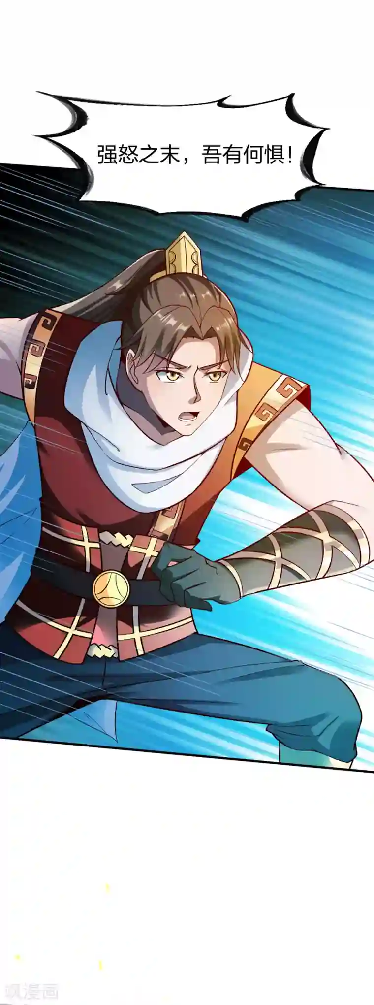 战鼎第244话 命绝