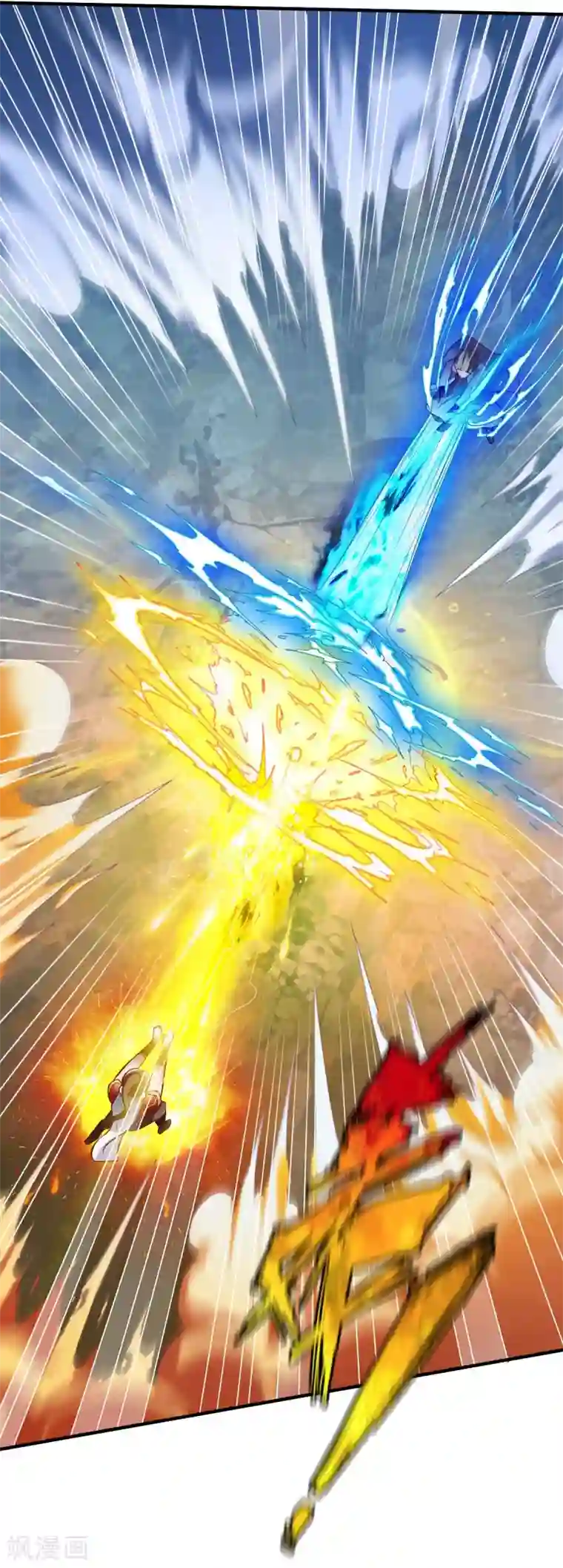 战鼎第244话 命绝