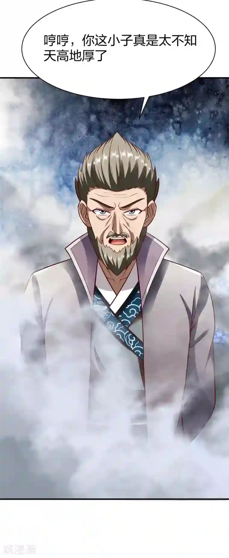 战鼎第244话 命绝