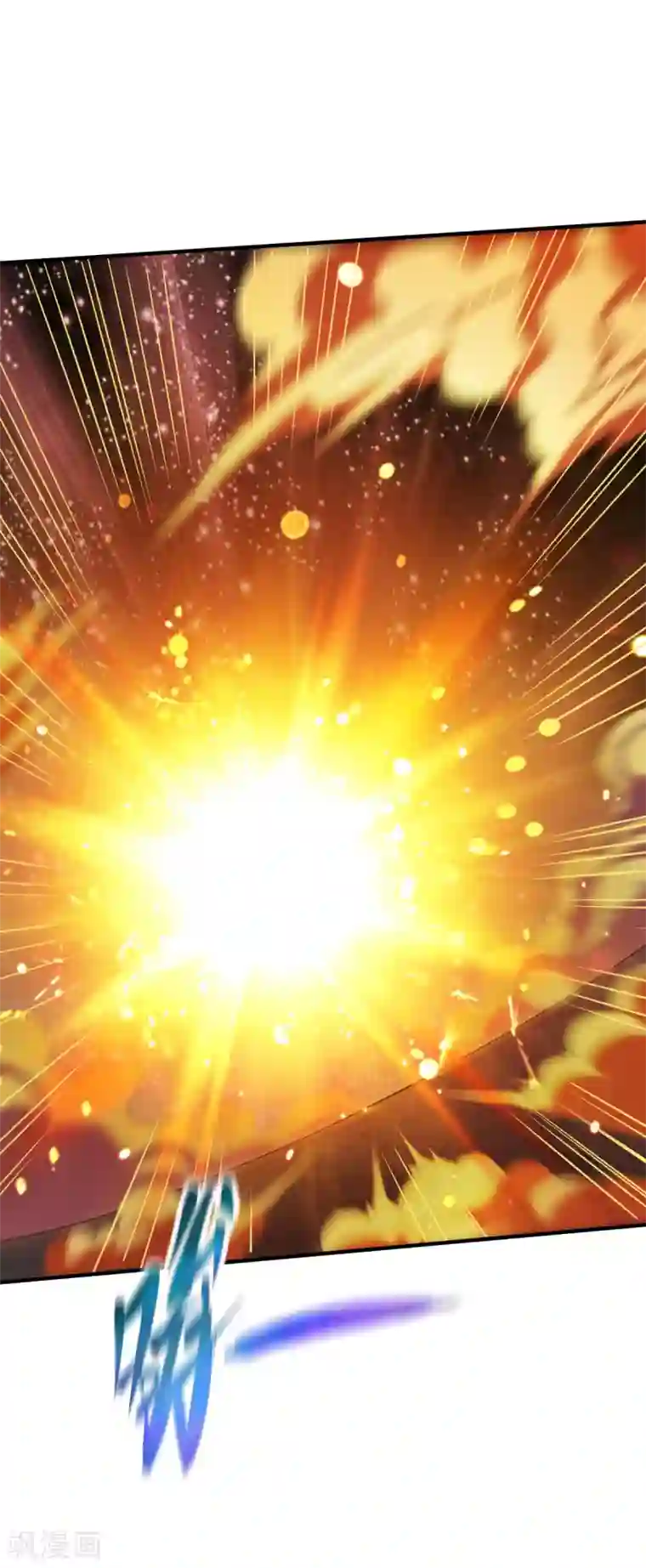 战鼎第245话 冰海城第一