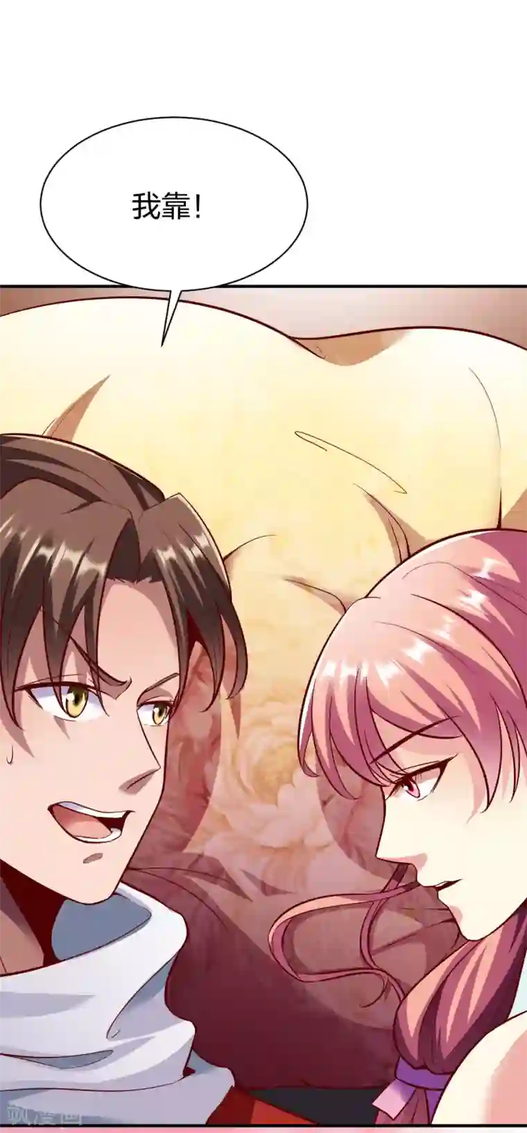 战鼎第245话 冰海城第一