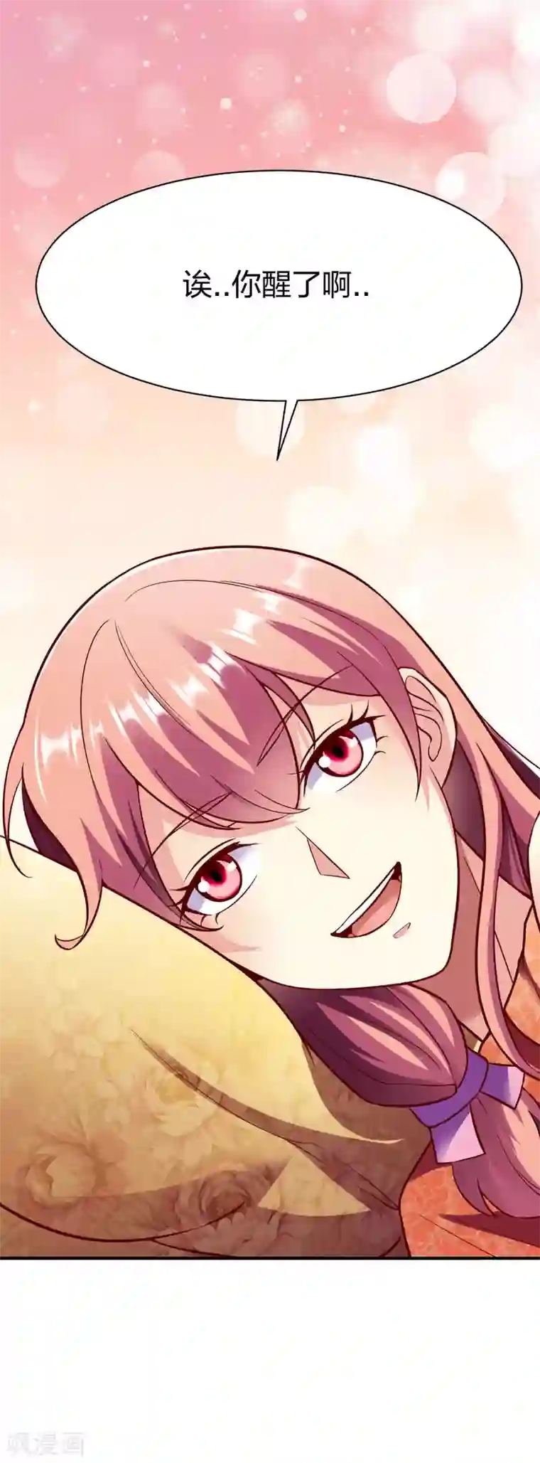 战鼎第245话 冰海城第一