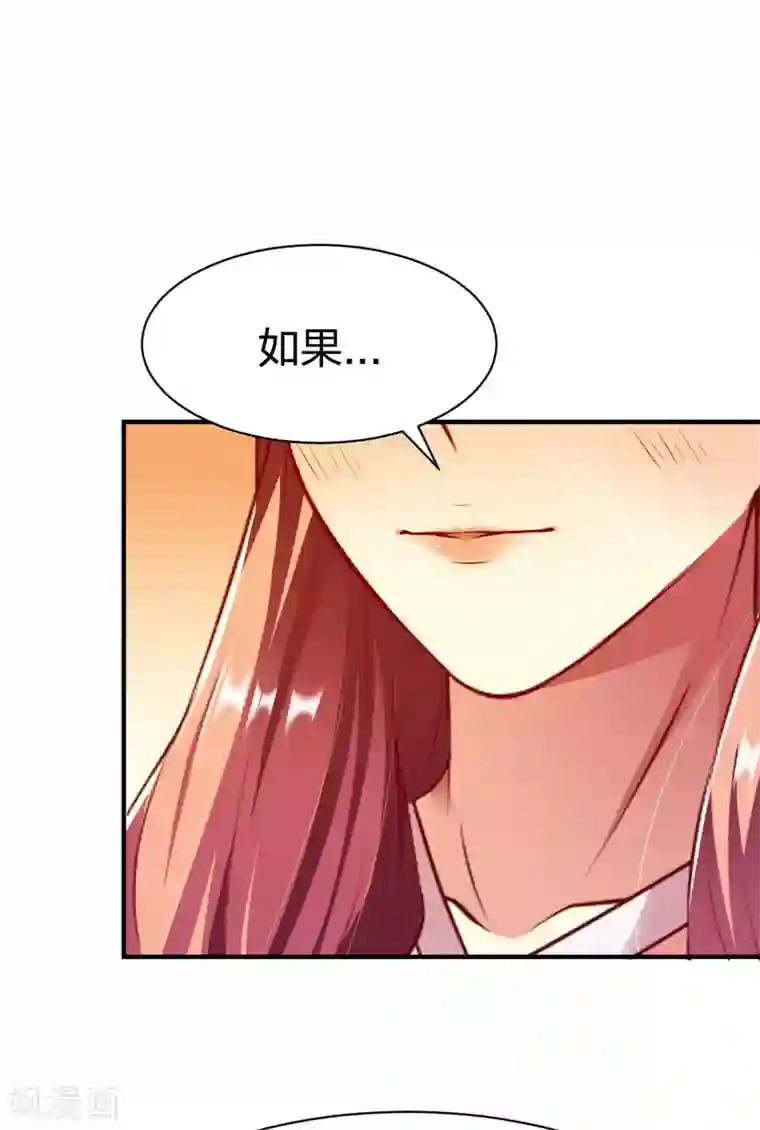 战鼎第245话 冰海城第一