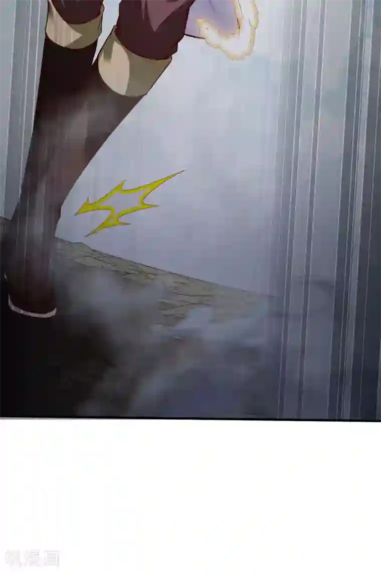 战鼎第245话 冰海城第一