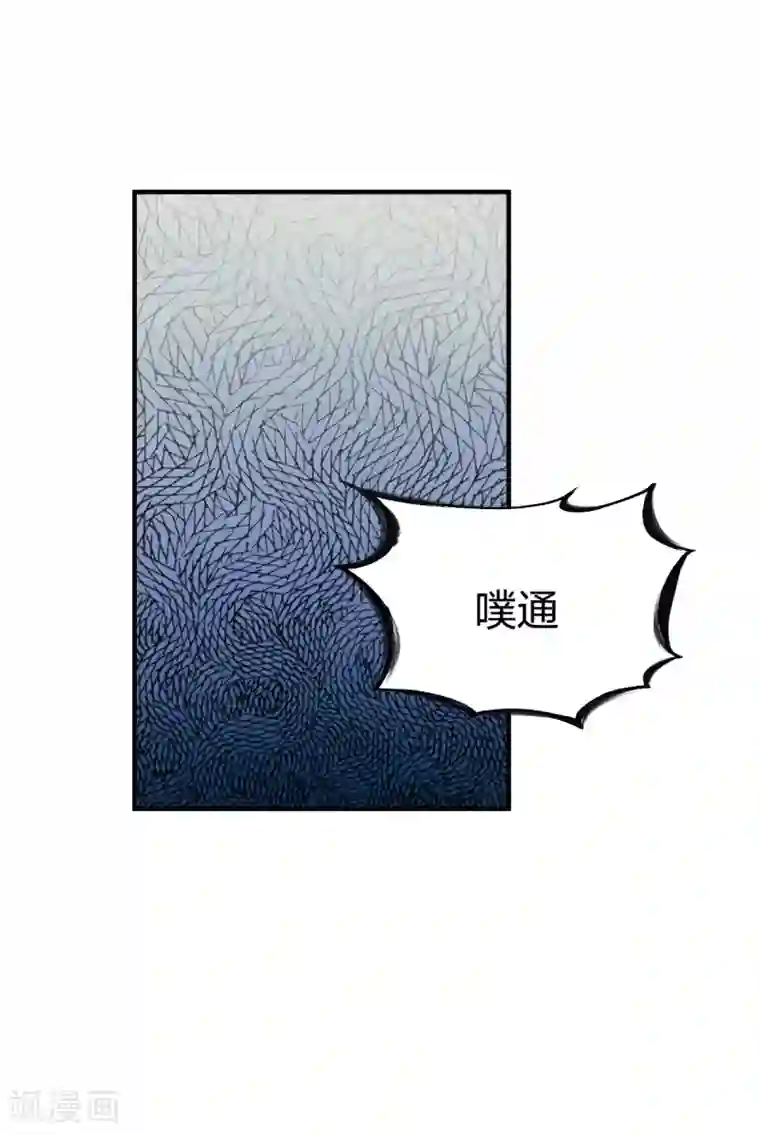 战鼎第245话 冰海城第一