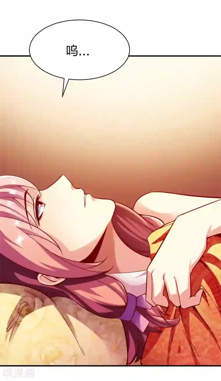 战鼎第245话 冰海城第一