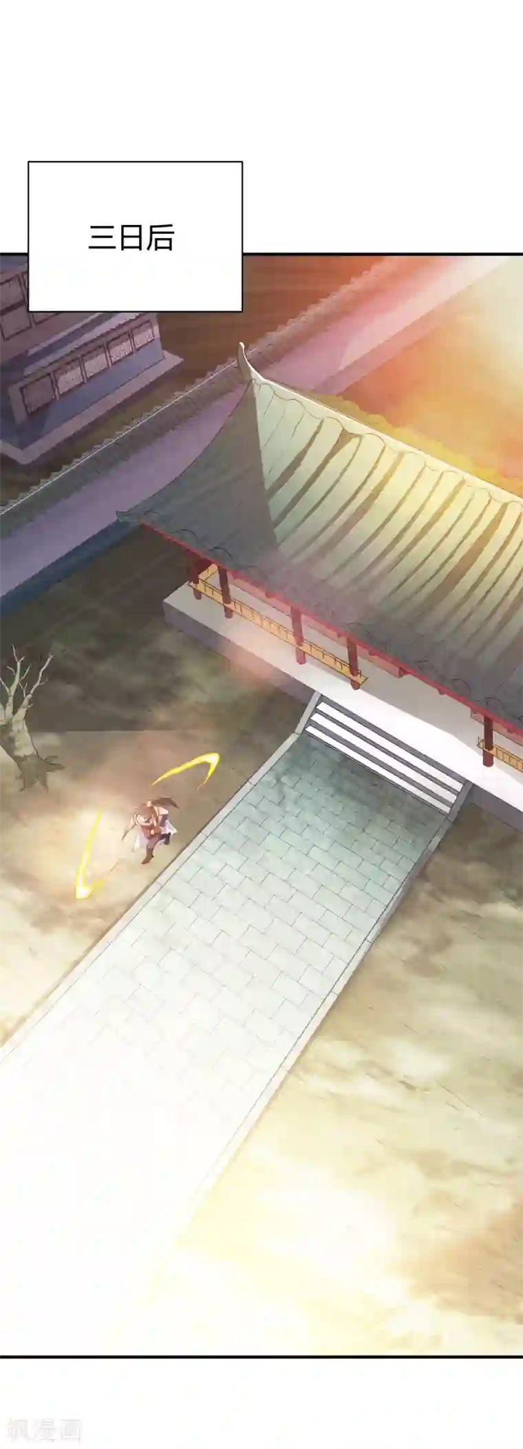 战鼎第246话 灭顶之灾