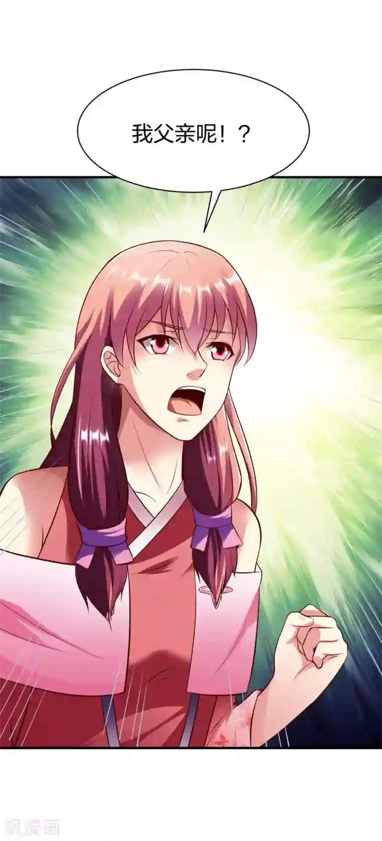 战鼎第246话 灭顶之灾