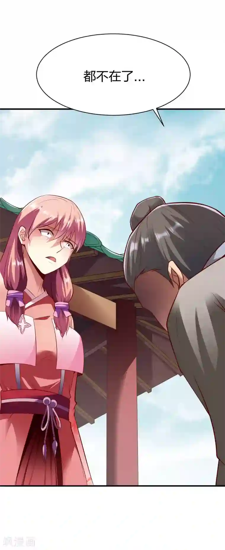 战鼎第246话 灭顶之灾