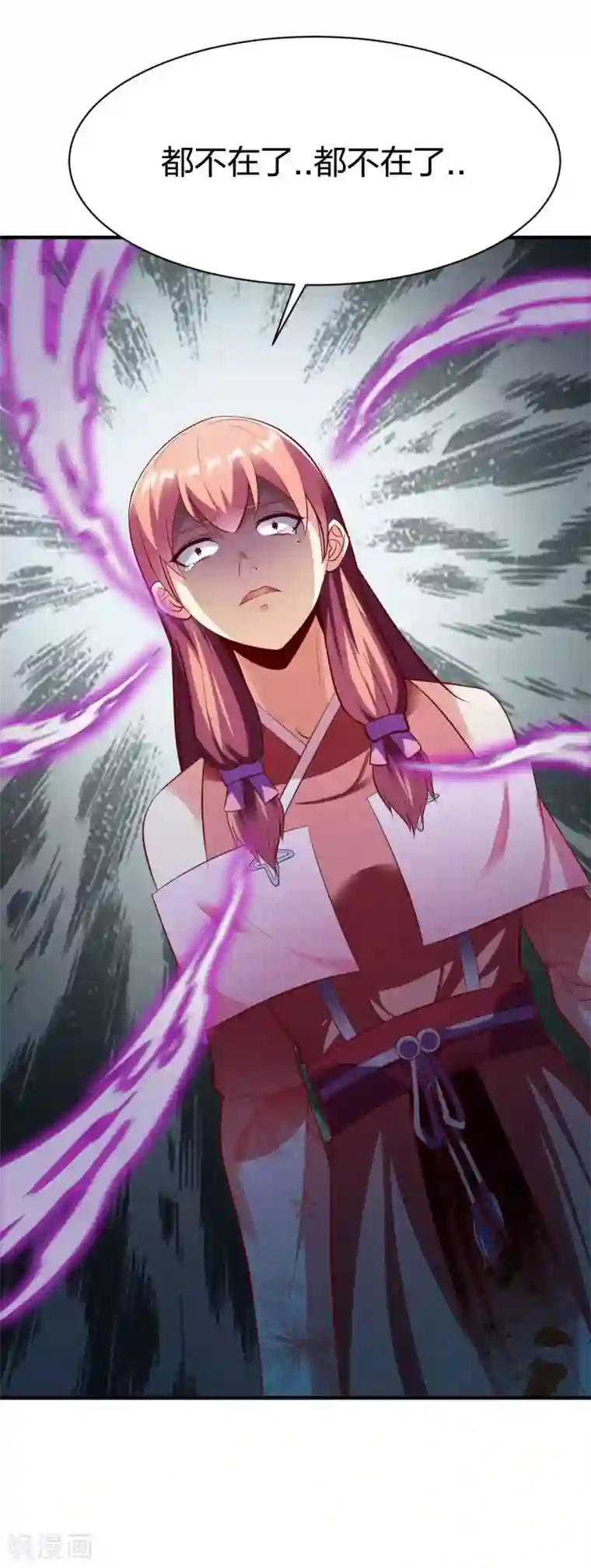 战鼎第246话 灭顶之灾