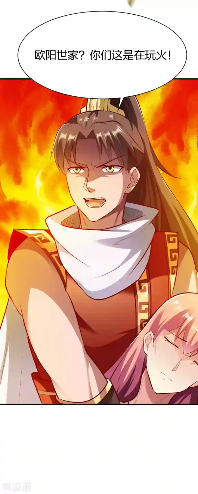 战鼎第246话 灭顶之灾