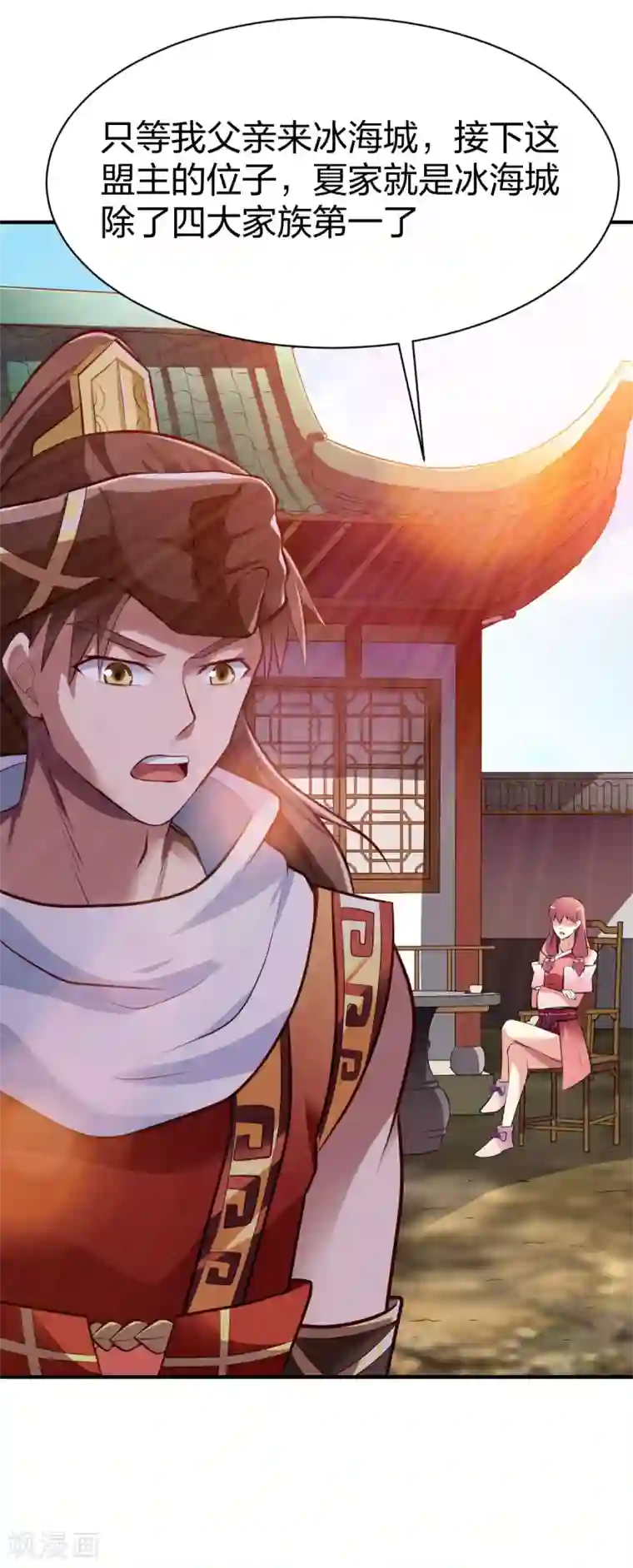 战鼎第246话 灭顶之灾