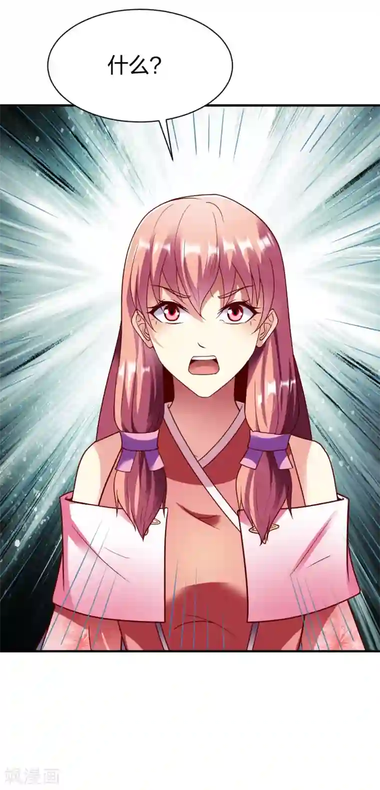 战鼎第246话 灭顶之灾