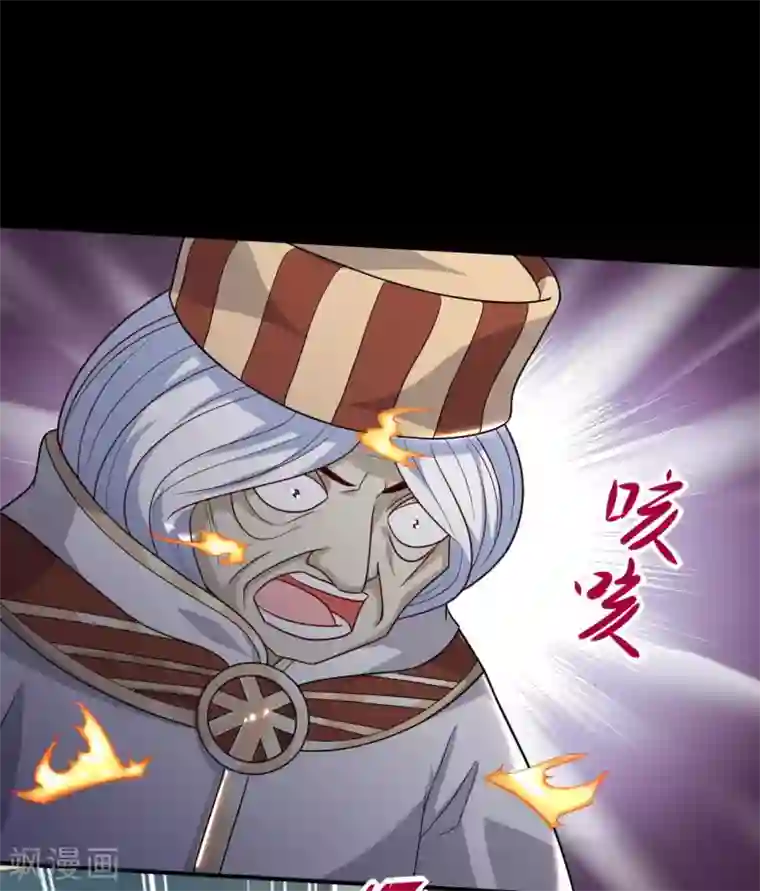 至尊神级系统第347话 咒之刺