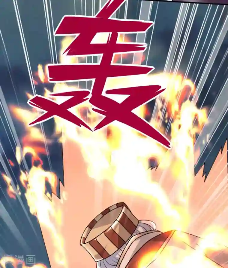 至尊神级系统第347话 咒之刺