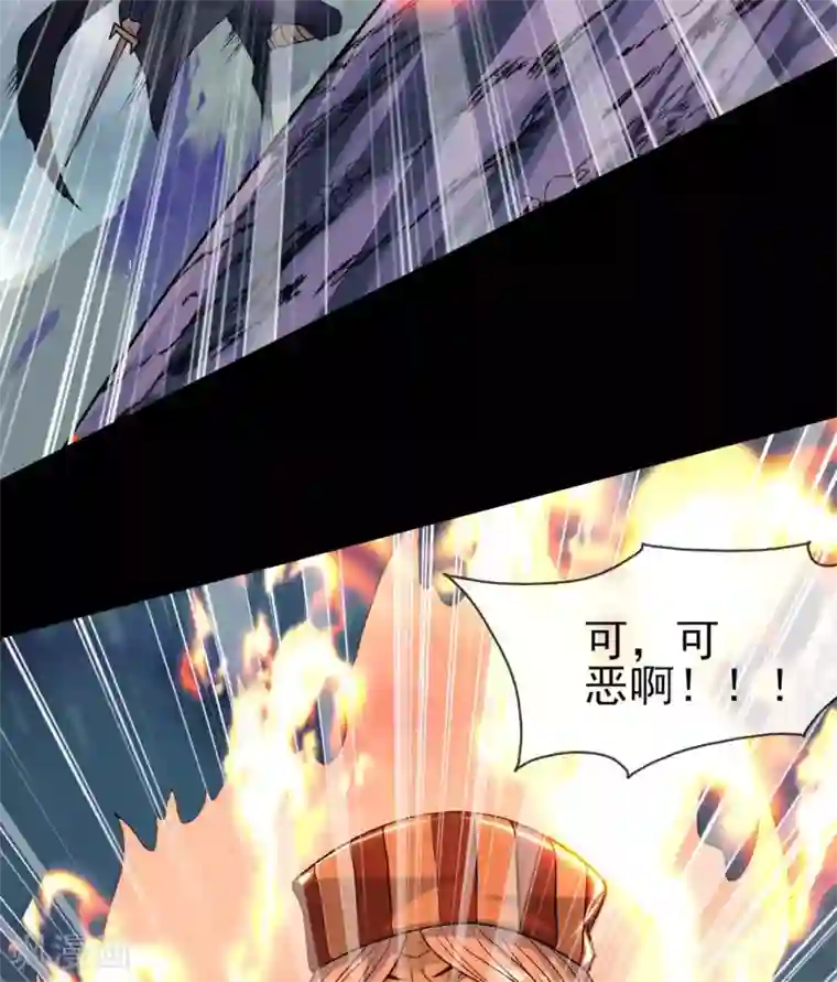 至尊神级系统第347话 咒之刺