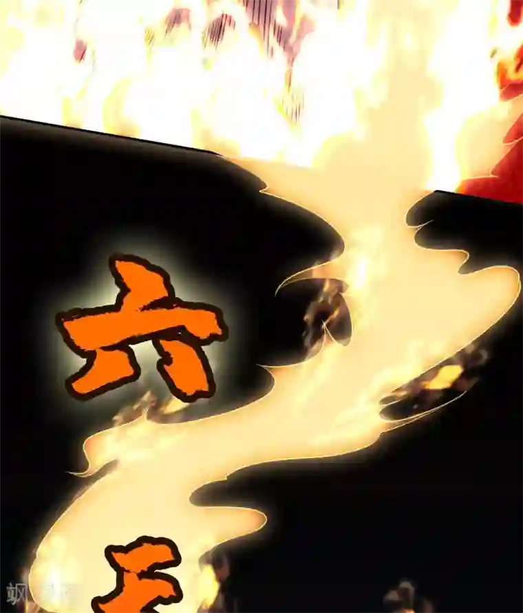 至尊神级系统第347话 咒之刺