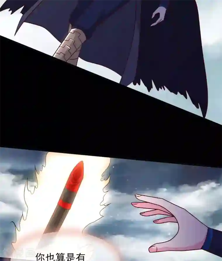 至尊神级系统第347话 咒之刺