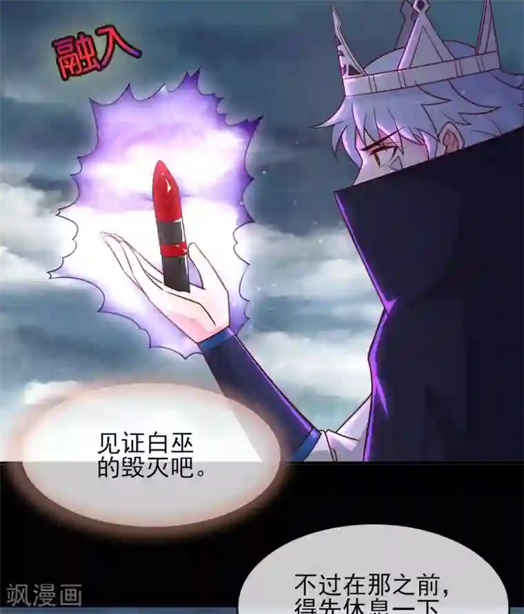 至尊神级系统第347话 咒之刺