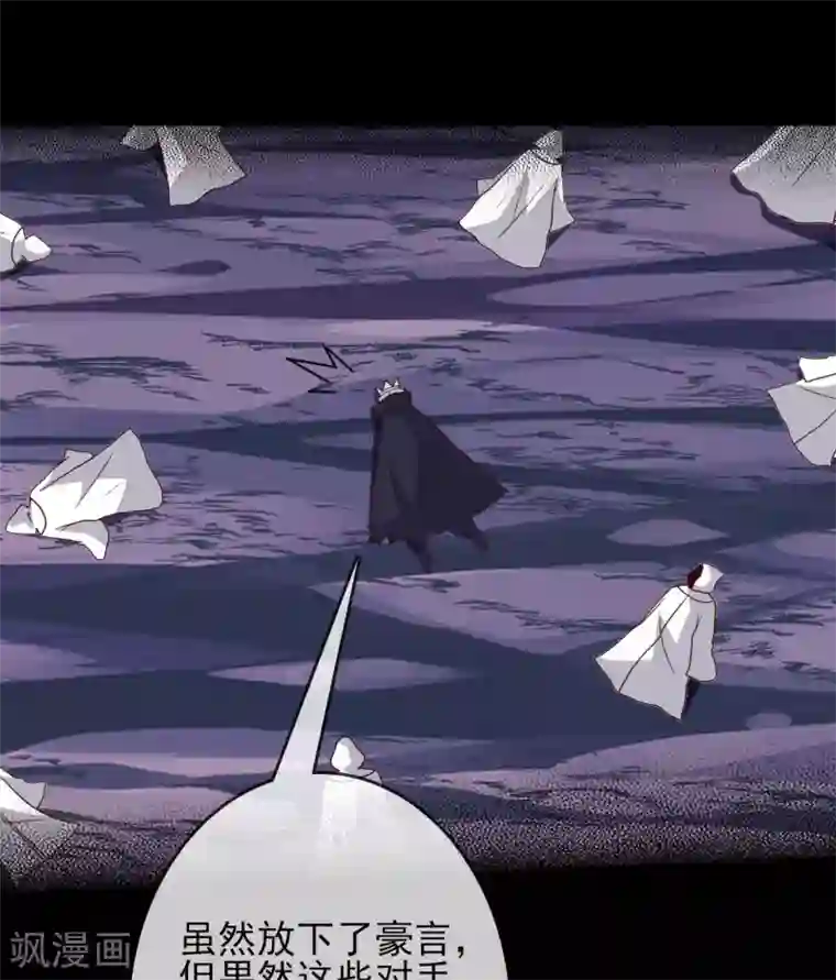 至尊神级系统第347话 咒之刺