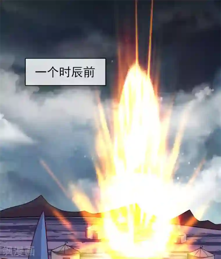 至尊神级系统第347话 咒之刺