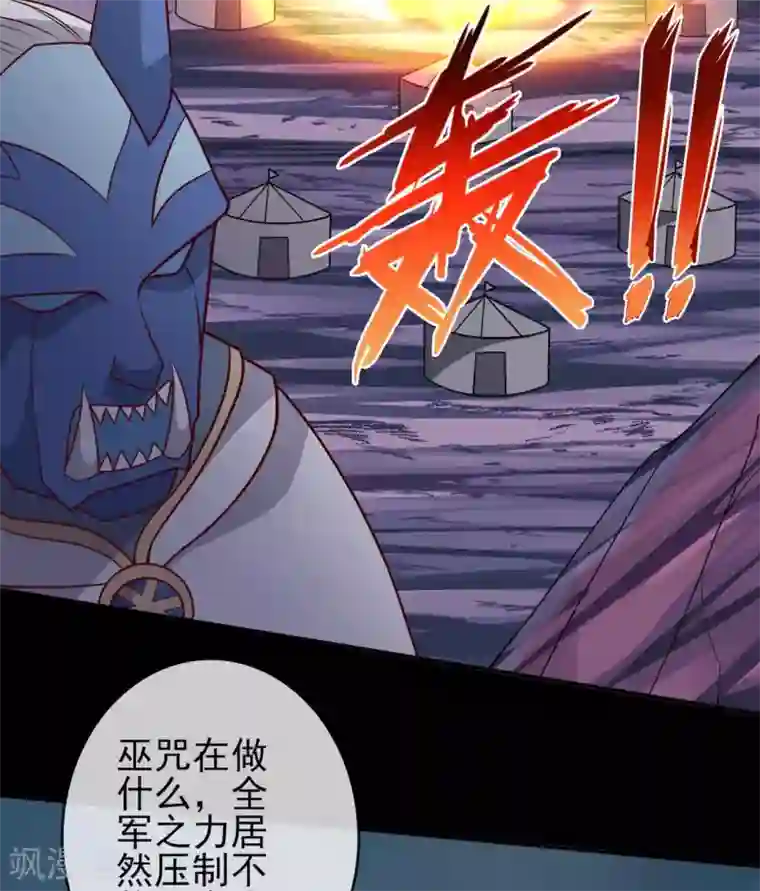 至尊神级系统第347话 咒之刺