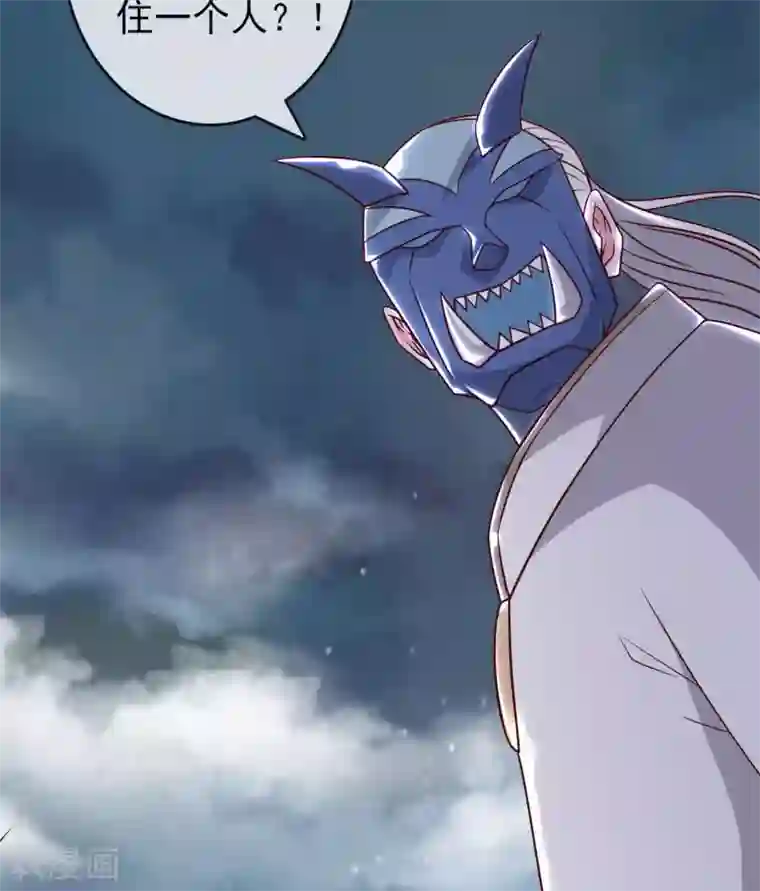 至尊神级系统第347话 咒之刺