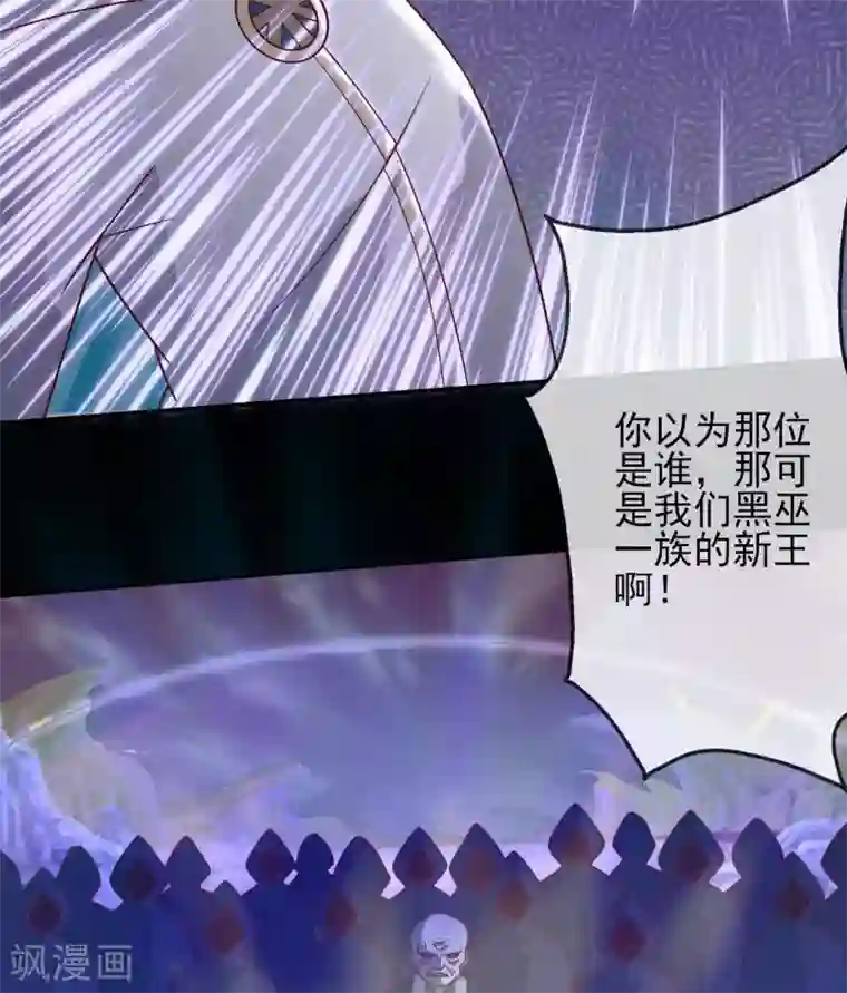 至尊神级系统第347话 咒之刺