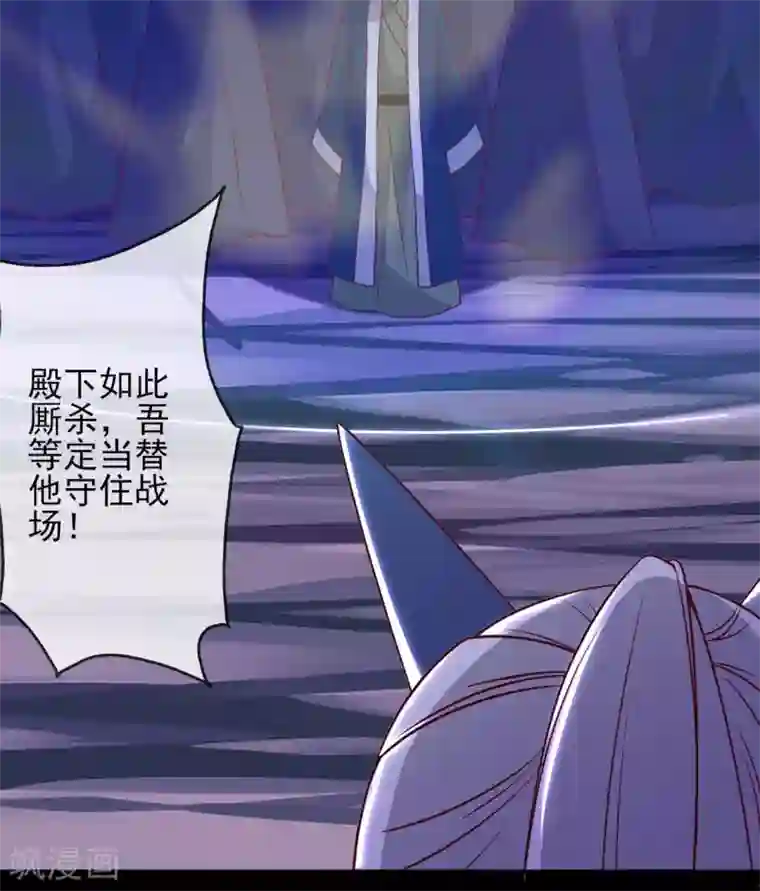 至尊神级系统第347话 咒之刺