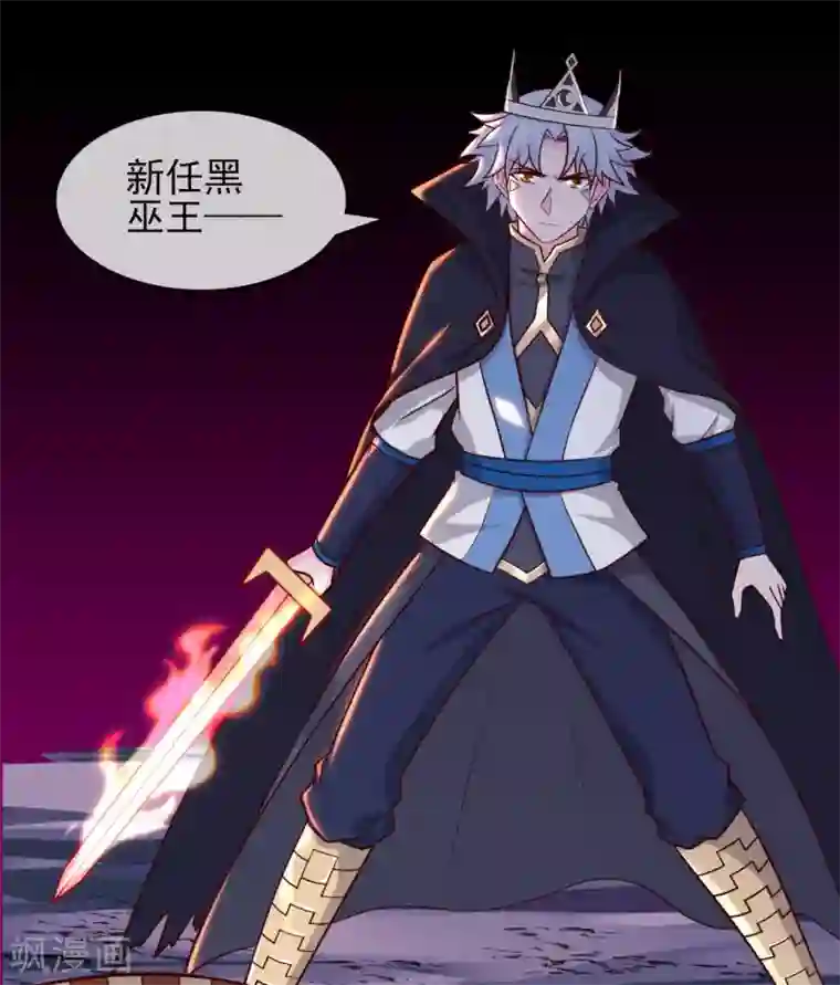 至尊神级系统第347话 咒之刺