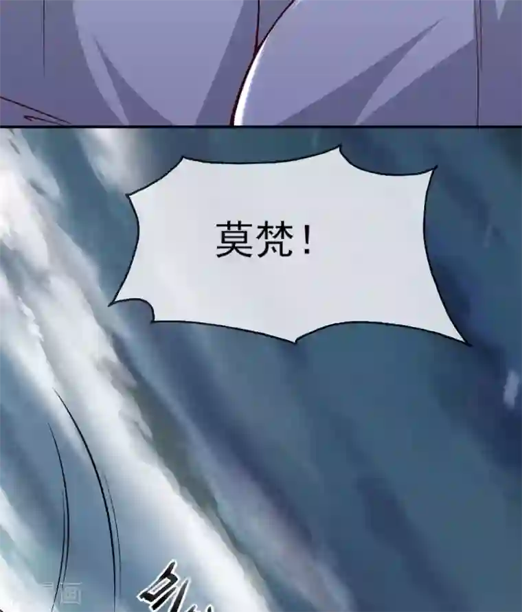 至尊神级系统第347话 咒之刺