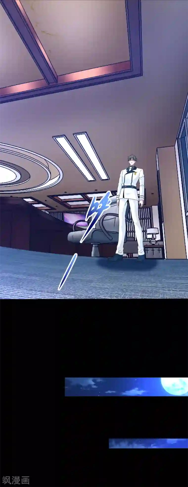 末世为王第310话 刺客