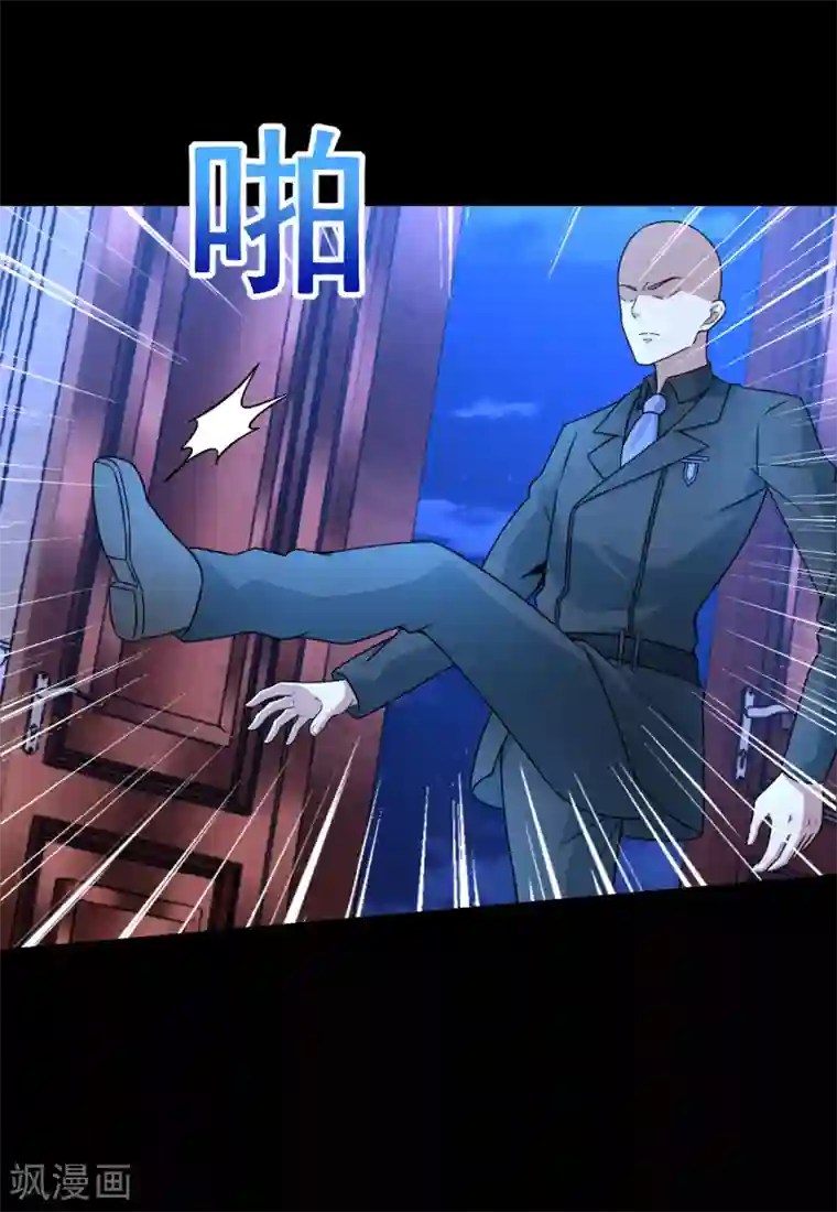 末世为王第311话 救助