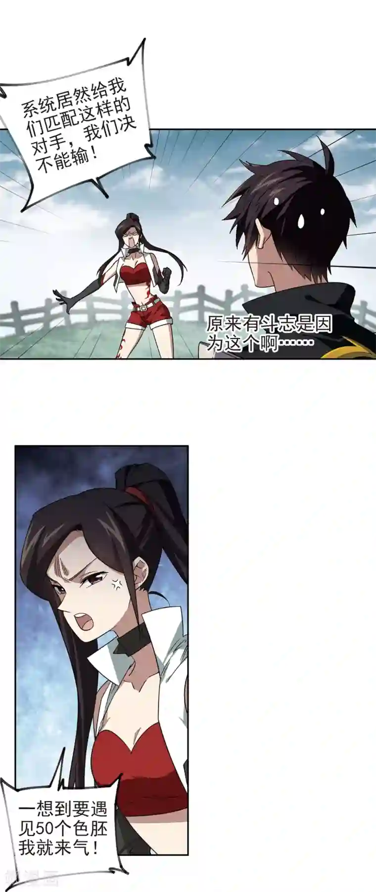 网游之近战法师第328话 花丛中永生1