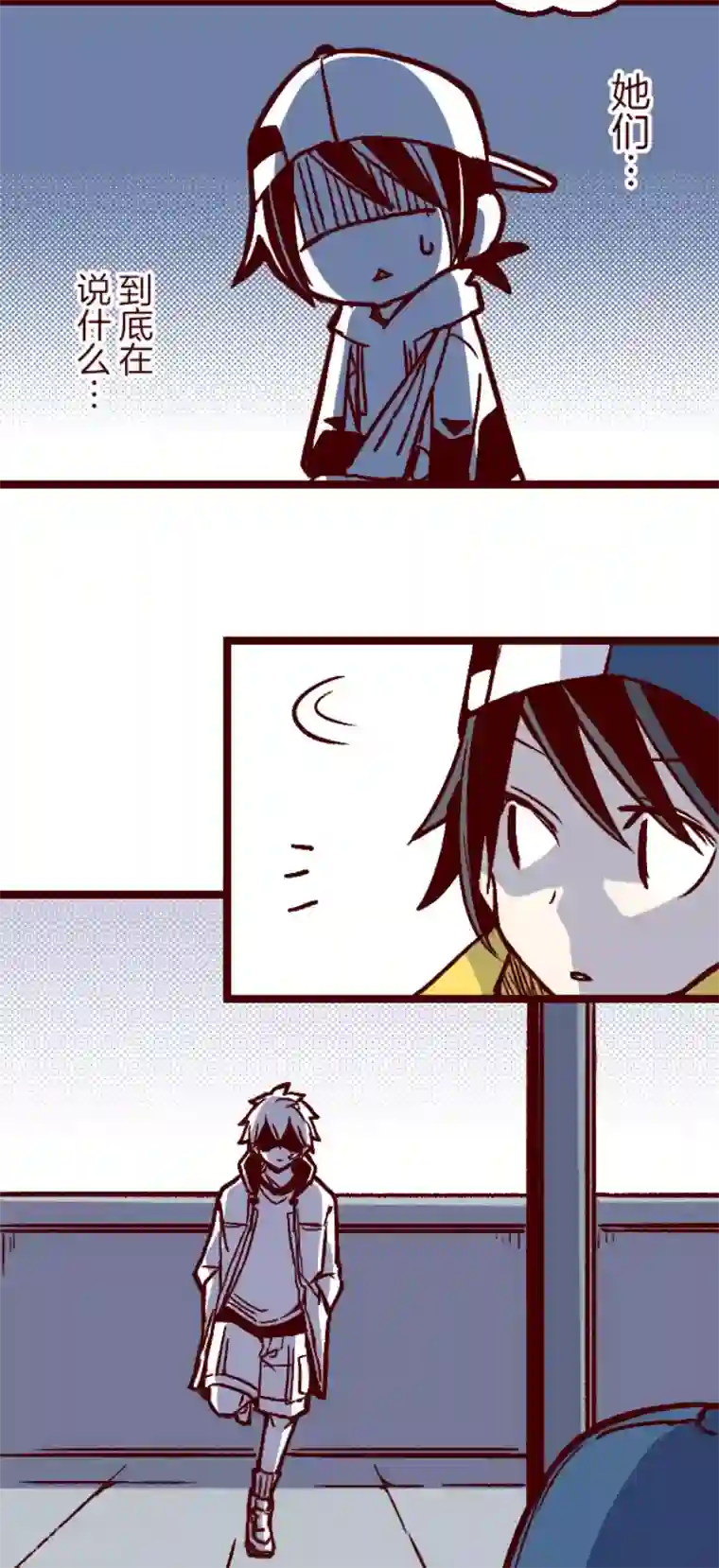 魔气来袭!第141话 道别