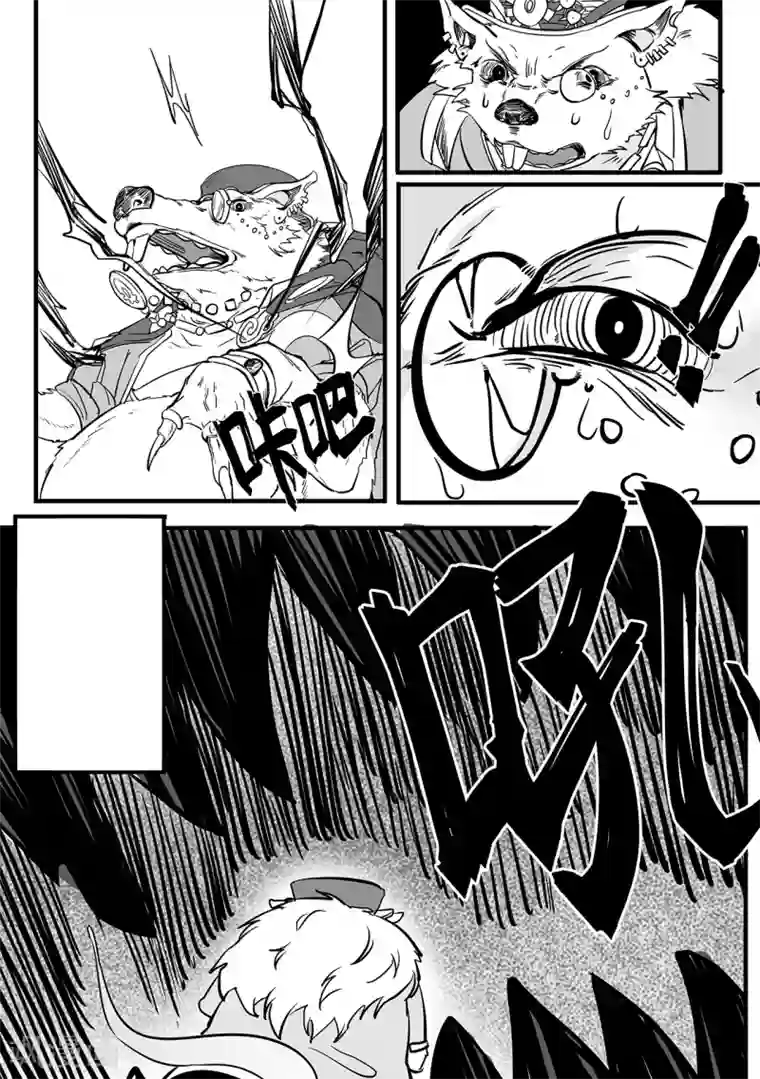 千穹第92话 复活