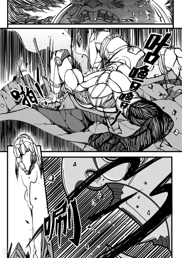 千穹第92话 复活