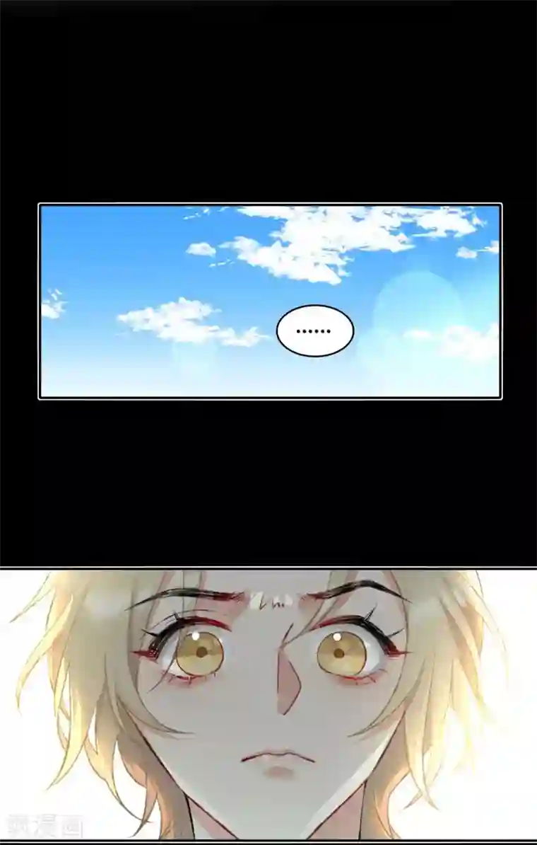 有毒第53话 你到底是谁！