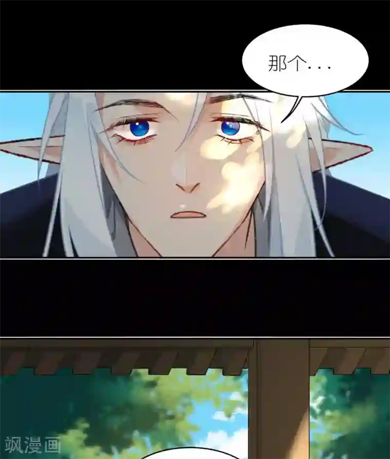 有毒第53话 你到底是谁！