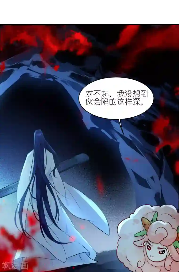 有毒第53话 你到底是谁！