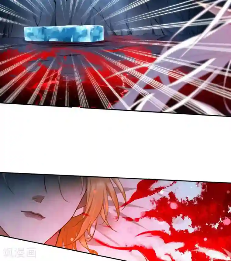 有毒第53话 你到底是谁！