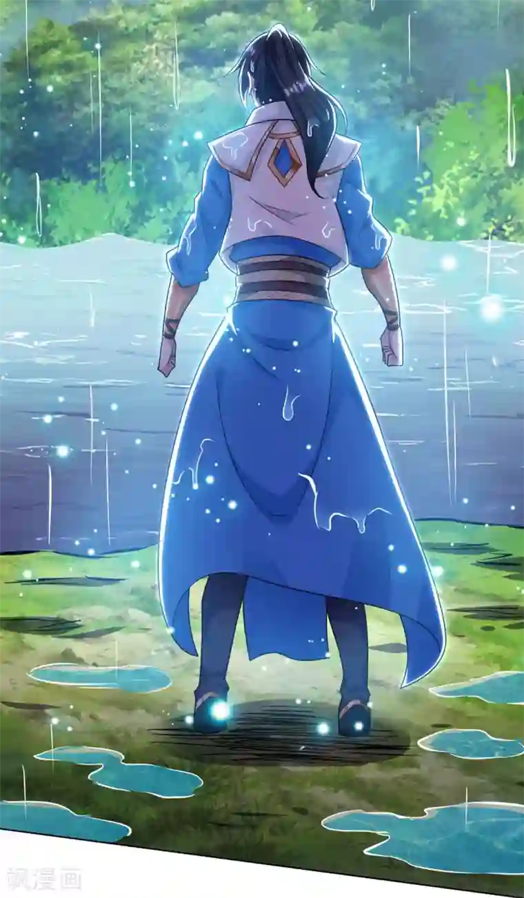 独步逍遥第247话 天罚